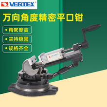 ̨������VERTEX����ǶȻ��QVW-3/4/5㊴������f��ƽ���Qб����ʿ