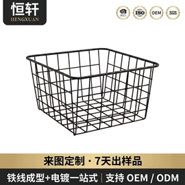 收纳架;锅盖架;收纳篮/筐