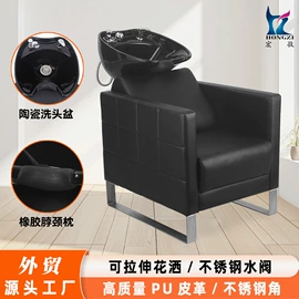 美发椅;美甲台;按摩床