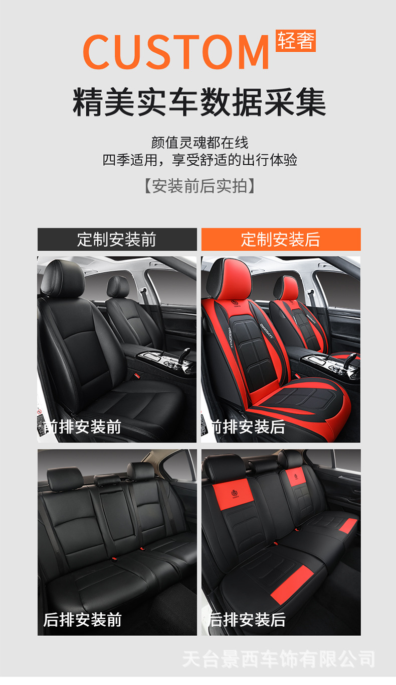 Special Offer: Car Seat Cushion, Suitable for All Seasons, for 5-Seater Cars, Front Row Single or Double Seat, Full Leather Seat Cover