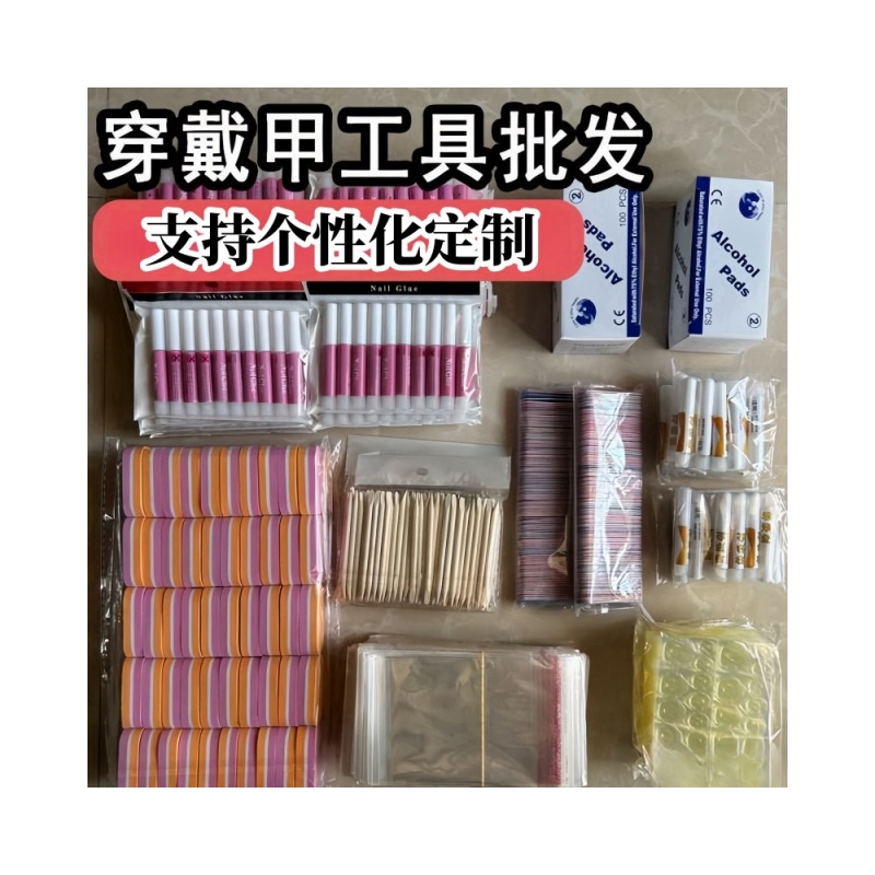 Kit de uñas para usar Kit de uñas para usar Kit de uñas para usar Kit de accesorios Kit de gelatina invisible Juego de 4 piezas de pegamento de 5 piezas