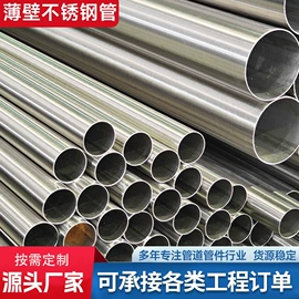 其他管件;三通;弯头