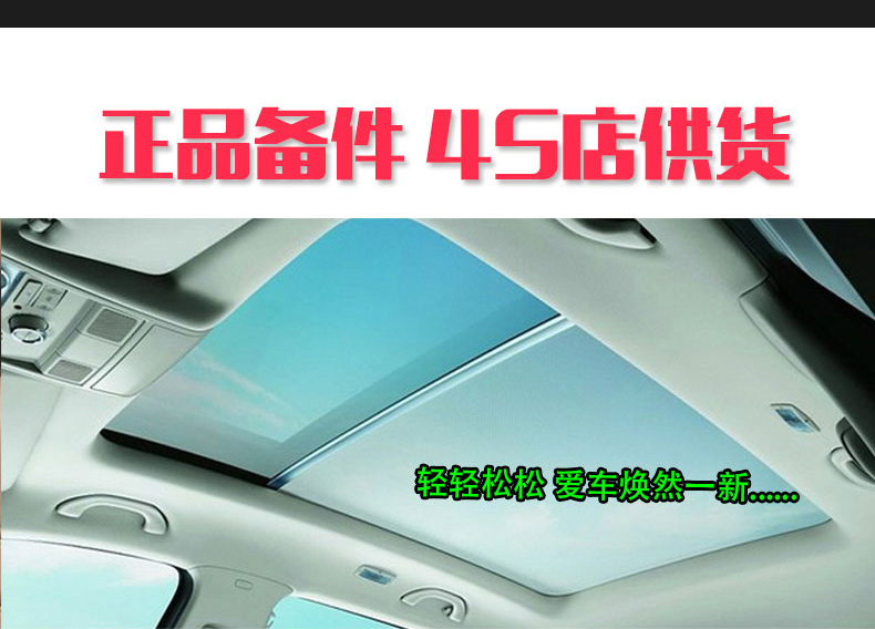 Car Interior Ceiling 0.15kg Compartment Label. for Citroën C4, C5, C6, C3, C2