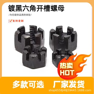 8.8��GB6178�����_��������ĸ������ĸ䓰l����ĸ