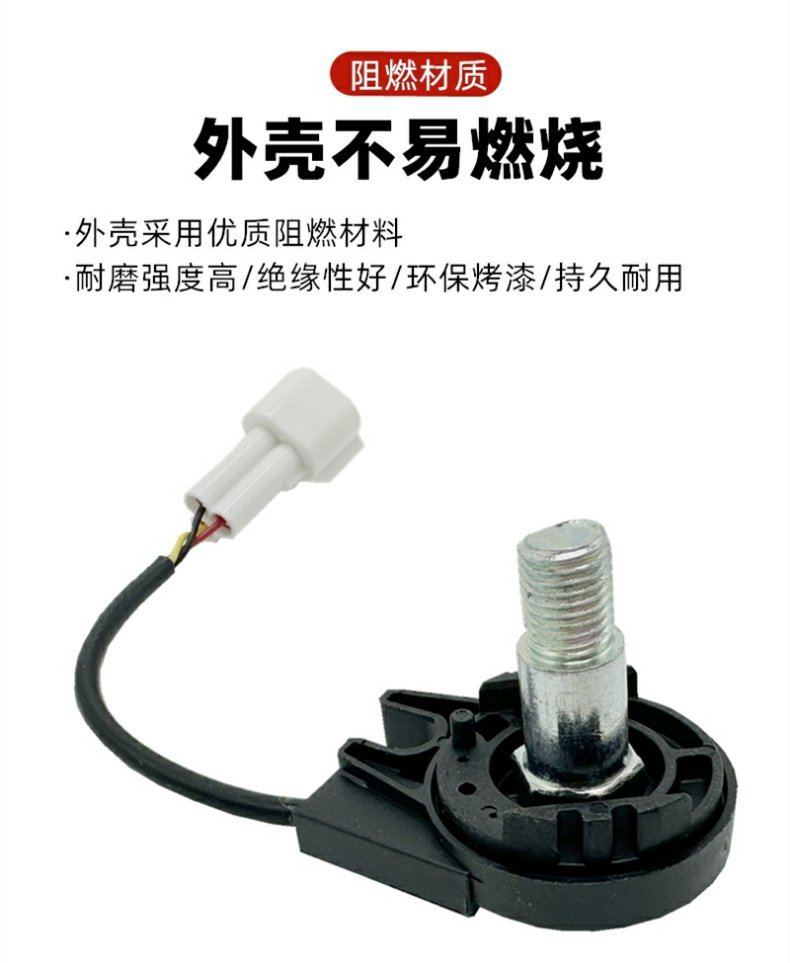 Suitable for Ninebot Side Stand Sensors Mmax/F Series/E Series/N Series/New C/M Series Universal Side Stand Switches