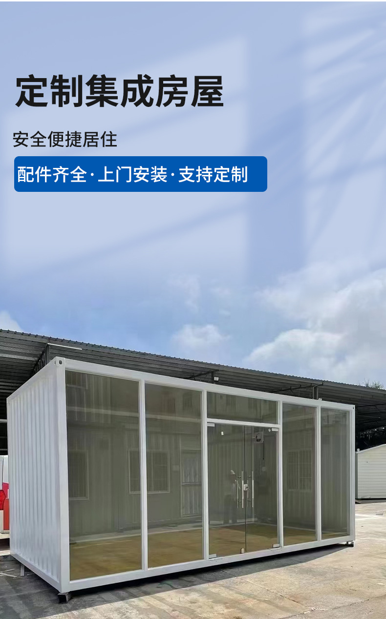 集装箱办公室民宿员工宿舍仓库波浪集装箱活动房拼装房批发租赁-阿里巴巴