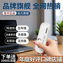 �S��WiFi���W�ГQ�Ƅ�Wi-Fiȫ��ͨ������4g�W�jusb��yֱ������