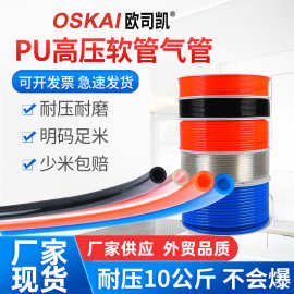 PU气管软管高压汽管8*5气泵管气线10*6.5TPU气源管直供12*8空压机