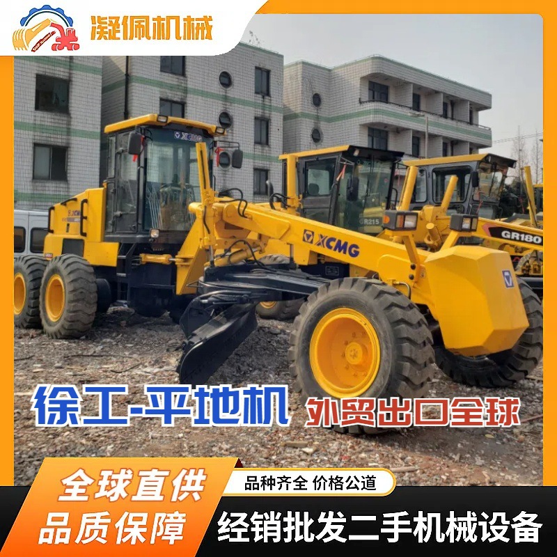 二手徐工GR215平地机 外贸出口版本 性能强悍
