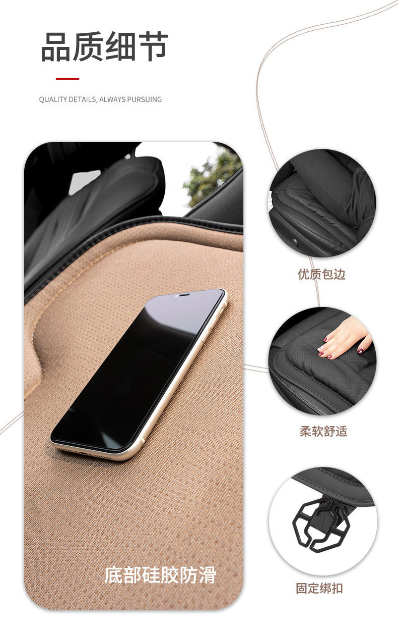 Cross-Border New Model Car Seat Cushion, Nappa Leather, High-End Feel, Thickened Non-Slip Five-Seater Front and Rear Seat Cushion
