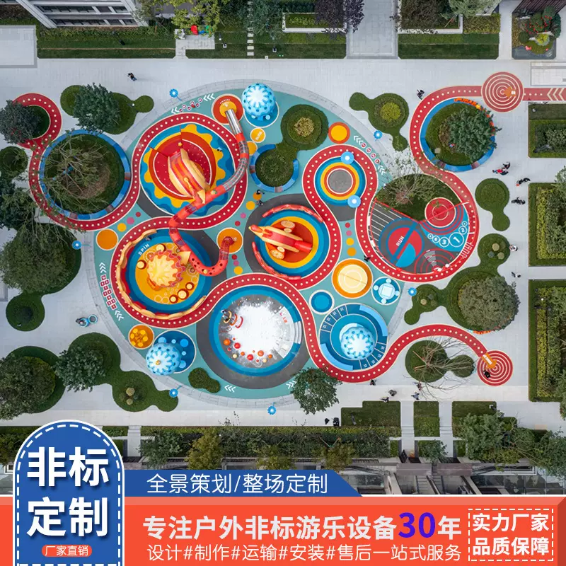 大型户外非标不锈钢滑滑梯儿童游乐场设备室外景区无动力组合设施