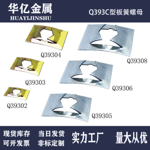 �S��ֱ��Q393C�Ͱ����ĸQC/T610��܇�AƬ�ӹ�A���ӹ���ĸ