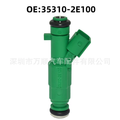 Fuel injector 35310-2E100 is suitable for Hyundai Kia Elantra Sonata Seratu 353102E100 (Oil pump, nozzle)
