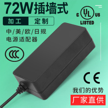 ɫ24V3AԴm12V6AETLJCWjC72W@ʾ羳