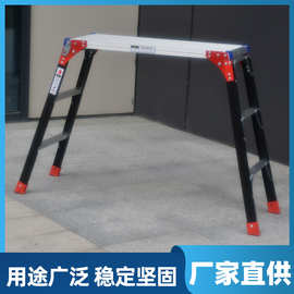 玻璃钢折叠功夫马凳便携脚手架装修工作梯子安全梯工程梯子洗车台