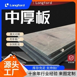 镀锌板;彩钢瓦;镍及镍合金材