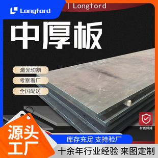 ���и�ӹ��к�䓰�Q235B�к�� ����܈�ͺϽ�Q345B�к���F��