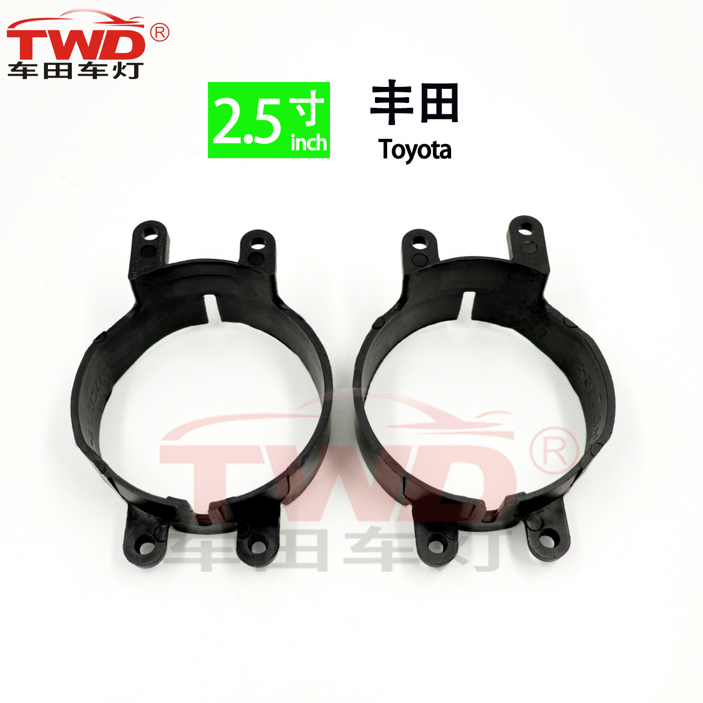Twd Suitable for Toyota Prius 2010-2013 Fog Light Lens Special Car-Specific Fog Light Bracket 2.5inch