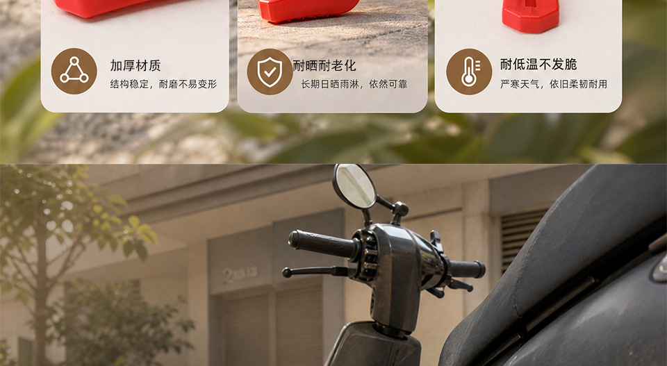 Motorcycle kickstand base protective cover, universal for electric vehicles, single-sided elastic side stand cover, single side stand protective accessory