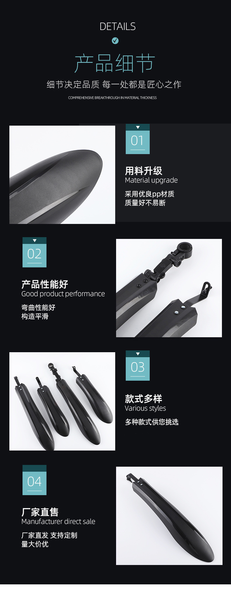 详情_04.jpg?x-oss-process=image/format,png