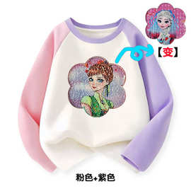 卡通动漫亮片变色图案衣服女童春秋变脸长袖插肩儿童T恤百搭童装