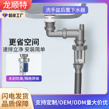 批发面盆下水器下水管后置卫浴下水套装不锈钢翻板弹跳下水配件