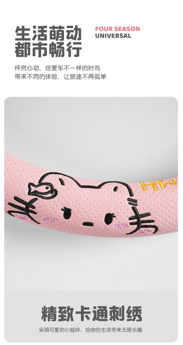 2025 New Cartoon Cute Cat Perforated Leather Women's Car Steering Wheel Cover Four Seasons Handlebar Cover