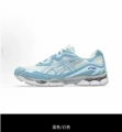 NYC New Colorway Blue White 1203A383-107