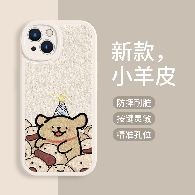 [Antique White] Star Yellow 1