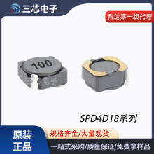 SPD4D18-1R2N-2R2N-6R8N-150M-680M-221M���_���NƬ����늸�
