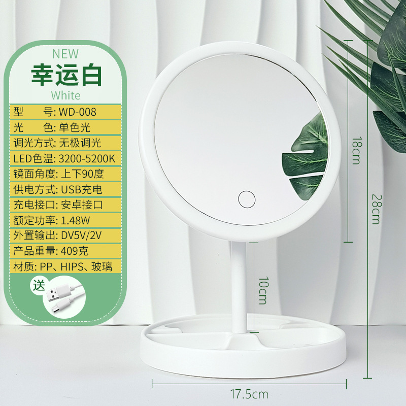 Espejo de maquillaje LED de sobremesa para mujer, espejo pequeño con luz de relleno, espejo de tocador de plástico para escritorio, espejo de hogar, espejo de maquillaje con luz