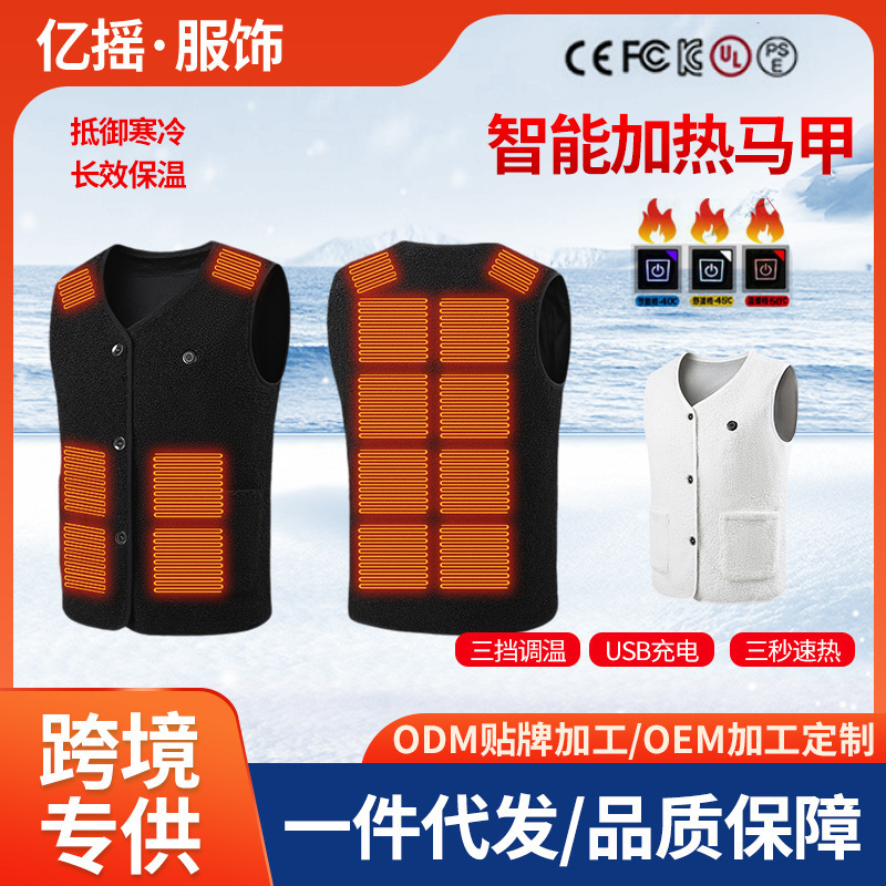 Teddy velvet heating vest inner heat storage winter fast heating vest three adjustable insulation washable vest wholesale Teddy velvet heating vest inner heat storage winter fast heating vest three adjustable insulation washable vest wholesale