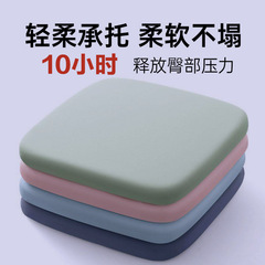 加厚四季通用记忆棉坐垫家居办公室屁股不累神器坐垫椅子柔软坐垫