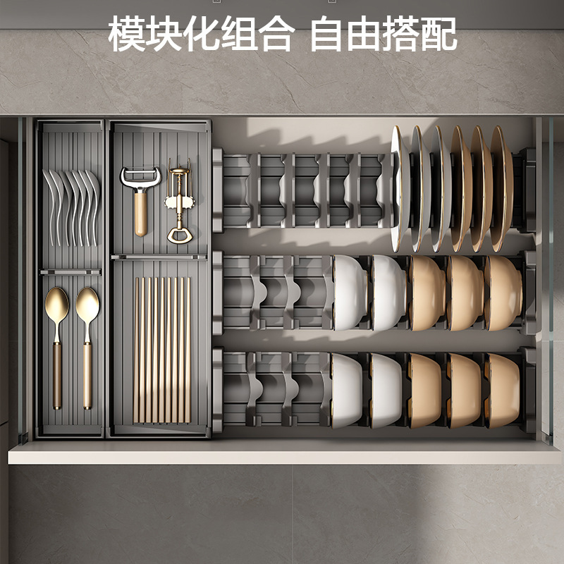 枪灰厨房抽屉碗碟架橱柜收纳分隔放刀叉碗筷勺子餐具内置分格碗架|undefined
