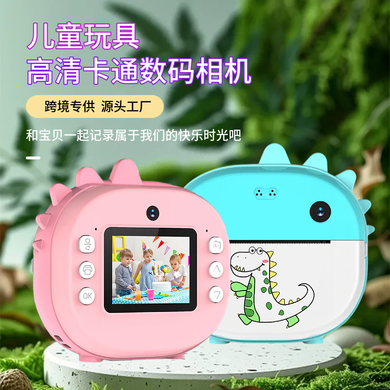 Children's Digital Printing Camera Hd Portable Student Gift Cartoon Photo Small Camera Camera
