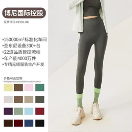 瑜伽服;瑜伽背心;瑜伽长裤