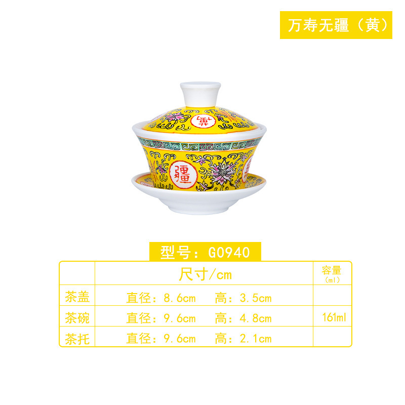 완쇼 무한한 노란색