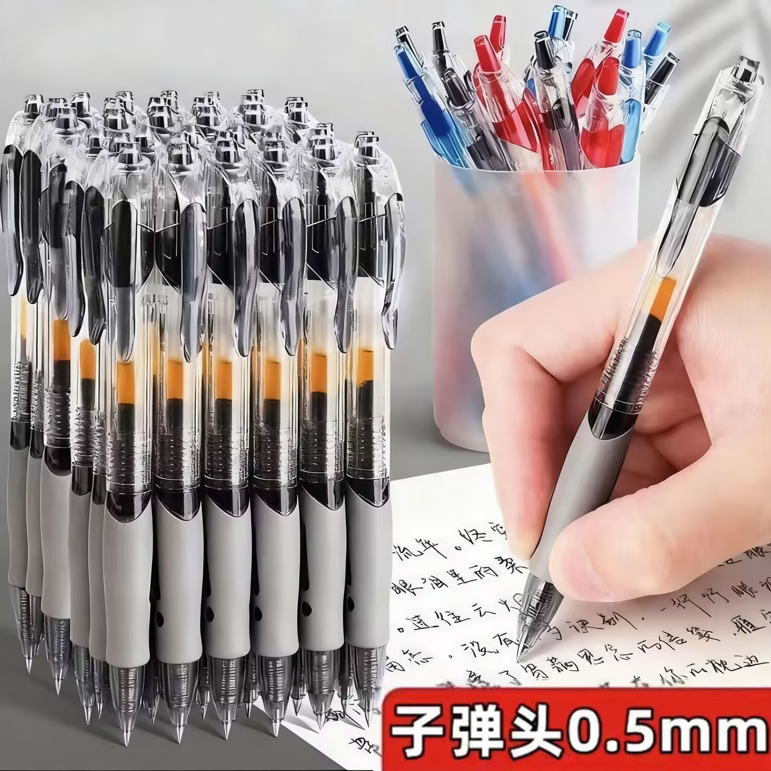 Retractable Gel Pen 0.5mm for Students, Exam-Specific, Carbon Black, Quick-Drying Ballpoint Pen for Writing and Signing