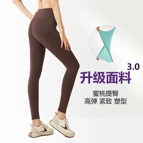 Lulu Seamless High-Waisted Butt-Lifting Yoga Pants for Women—Quick-Drying, Tight, Cropped Fitness Pants for Sports, Running, and Outwear