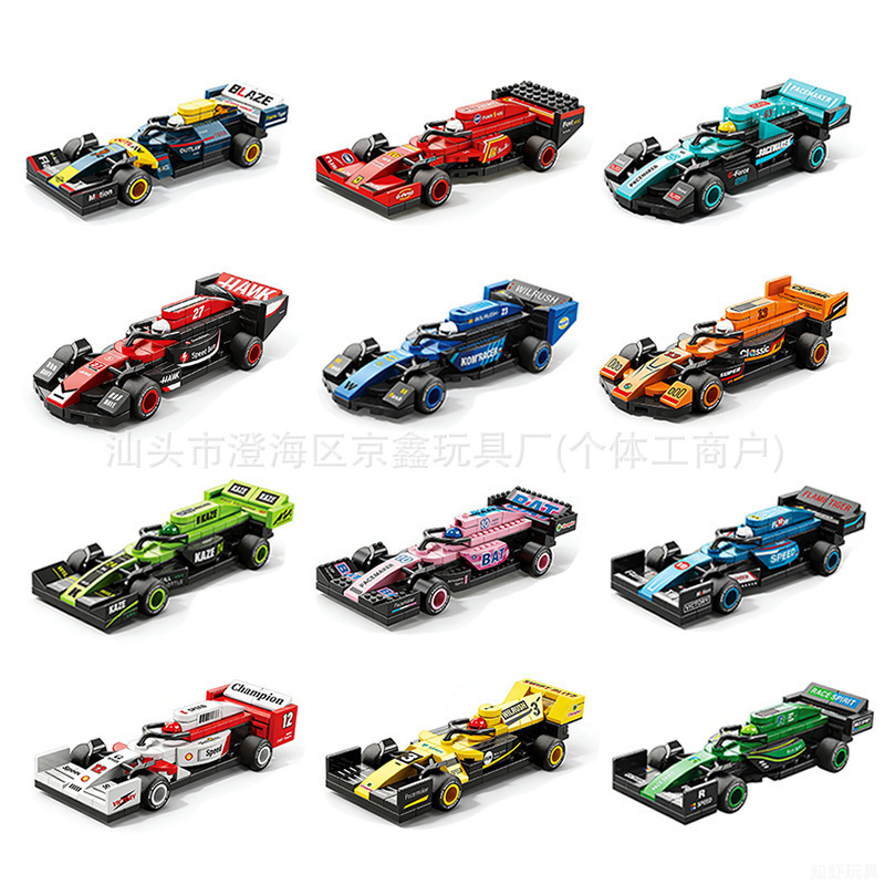 Compatible with Lego F1 formula pull-back racing car ornaments, assembly building blocks, small particles children's toy sports car Compatible with Lego F1 formula pull-back racing car ornaments, assembly building blocks, small particles children's toy sports car