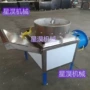 不锈钢分瓣机生产线
