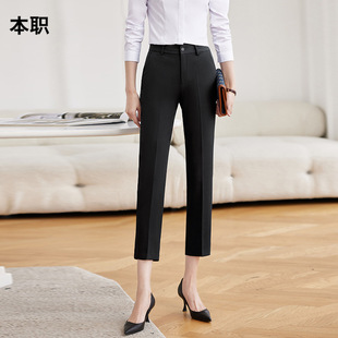 Nine-point Suit Pants Women's Mid-waist Slimming Women's Pants for Autumn 2022 Commuter Smoke Pants Professional Straight Pants