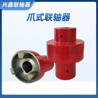 厂家供应水泵三爪联轴器 爪式弹性联轴器 油泵电机用大扭矩连接器