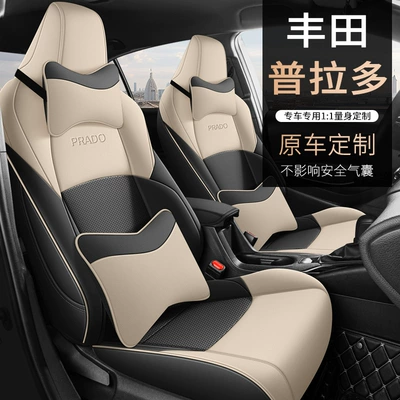 2024 Toyota Prado üçün Xüsusi Nəfəs Alan Dəri Oturacaq Üzlükləri, Tam Örtük