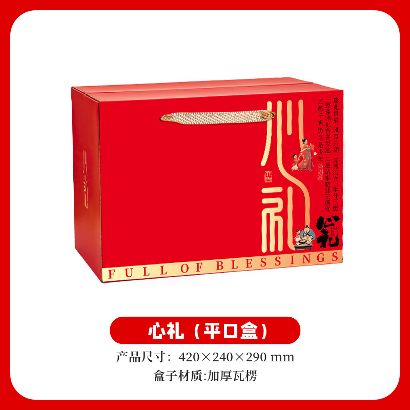 Плоская коробка для подарка в форме сердца; пустая коробка