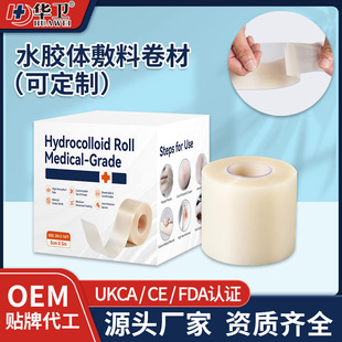 �羳ˮ�z�w����Hydrocolloid���������˹�Ƥ�����N1.5mˮ�z�w����