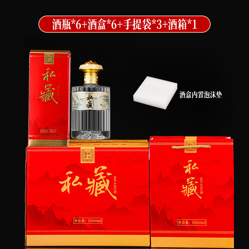 私藏竖纹玻璃白酒瓶定制高档玻璃酒瓶自酿酒分装瓶全套礼盒带标签|undefined