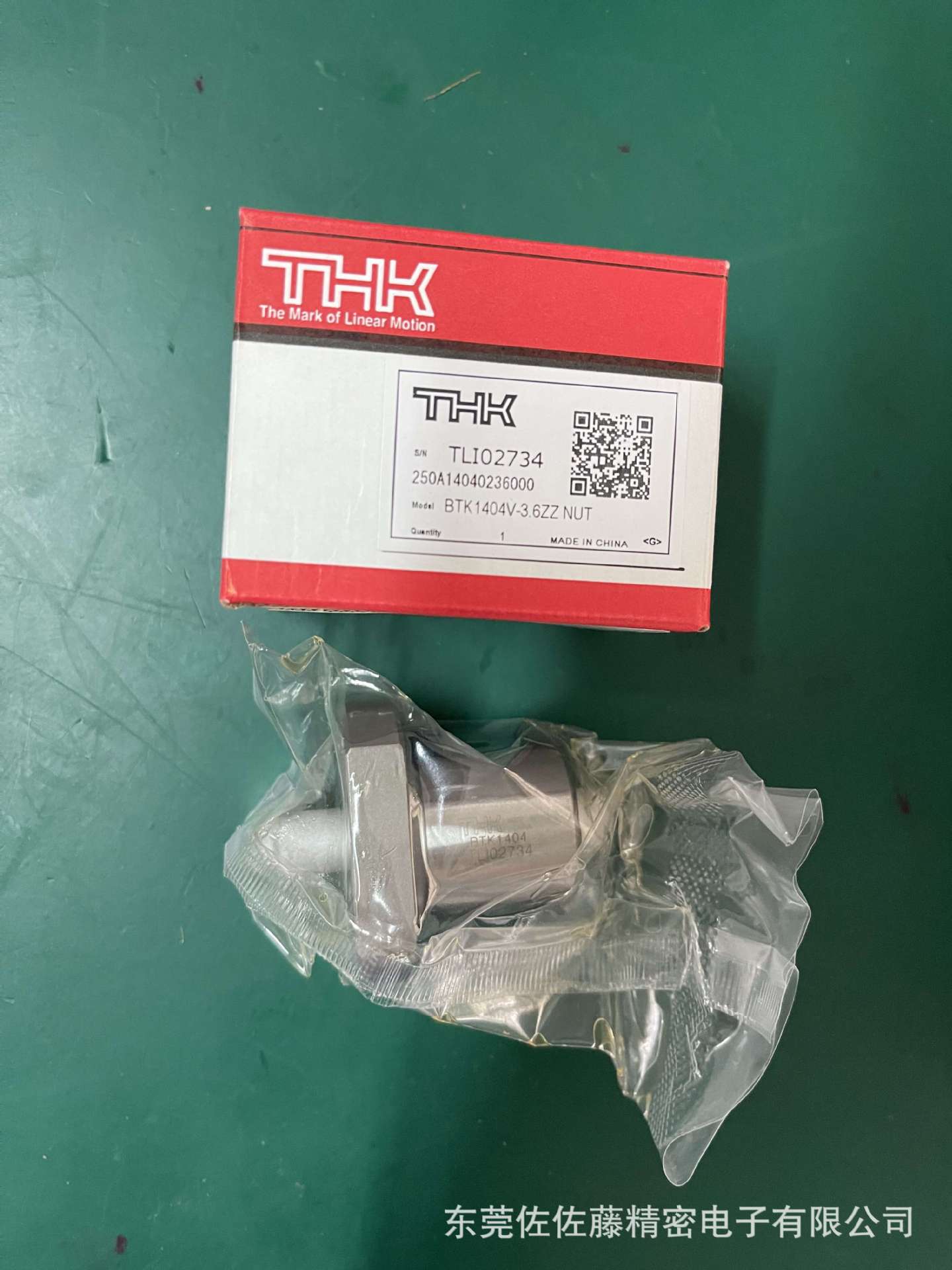 THK滚珠丝杆BTK5016V BTK4512V BTK4010V BTK3610V BTK3210V