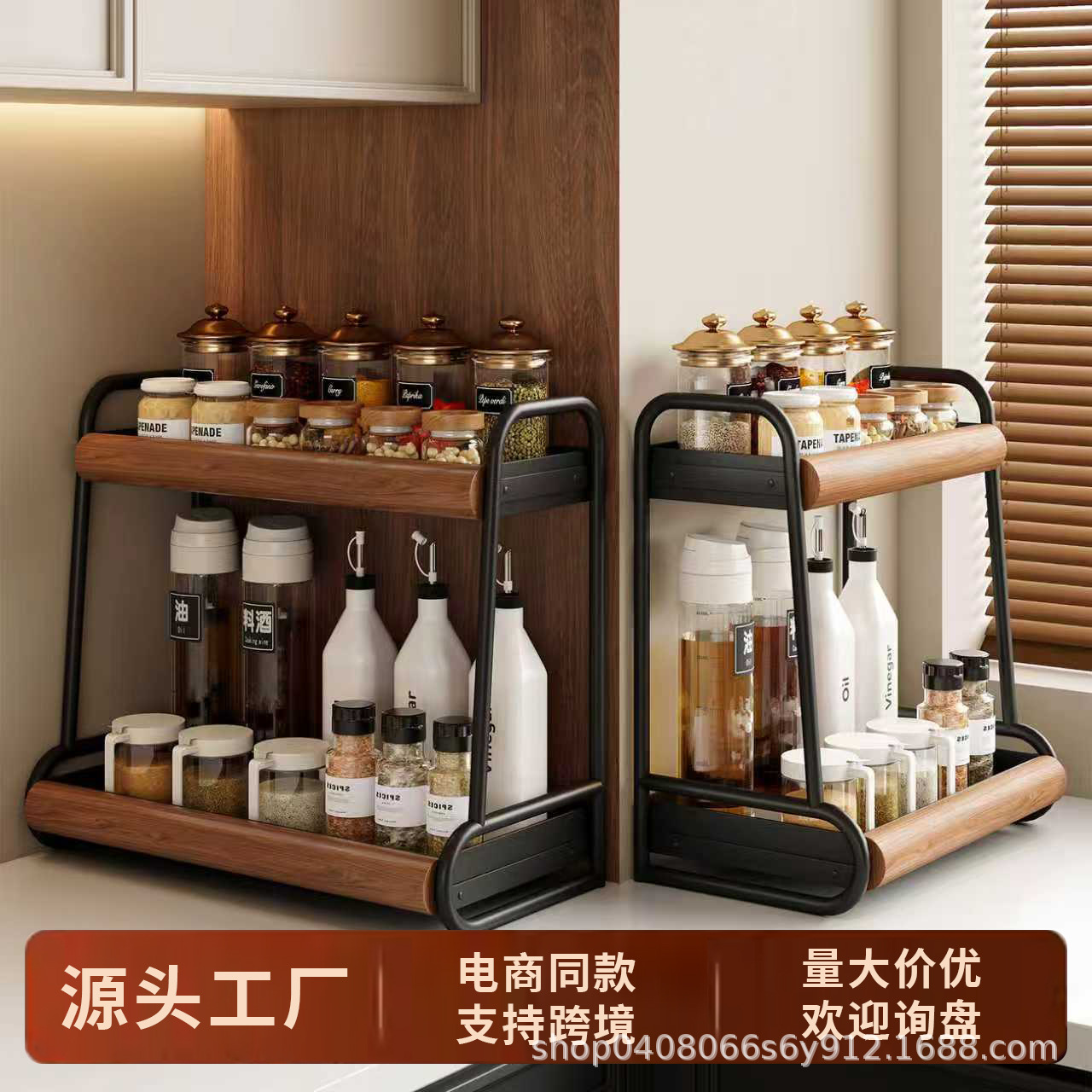 Kitchen Spice Storage Rack Countertop Spice Rack Household Multi-Functional Oil Salt Sauce Vinegar Bottle Antique Storage Rack