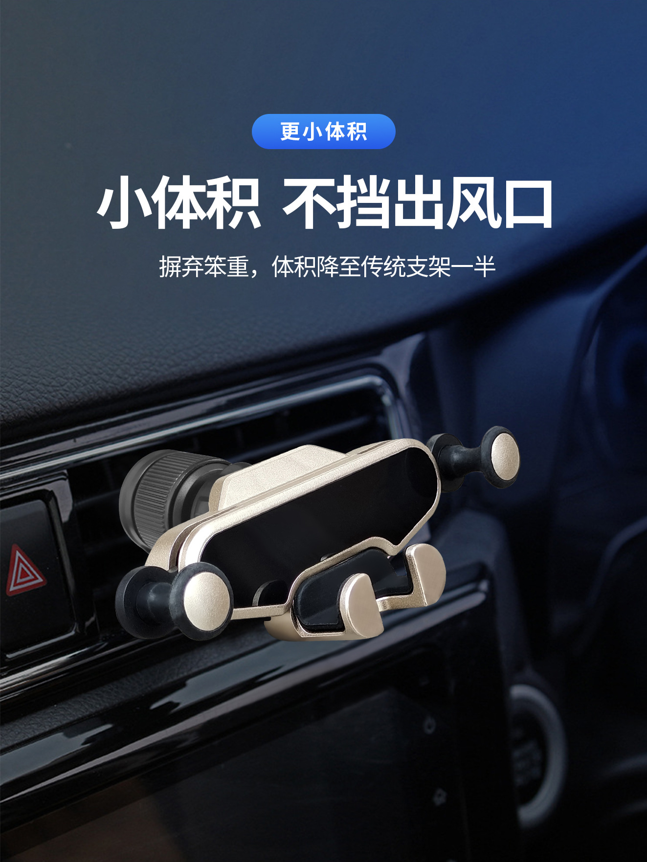 Car Mobile Phone Holder Air Outlet Mobile Phone Navigation Holder Gravity Retractable Automatic Locking Mobile Phone Holder Car New Model